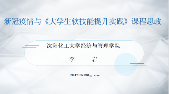 undefined undefined