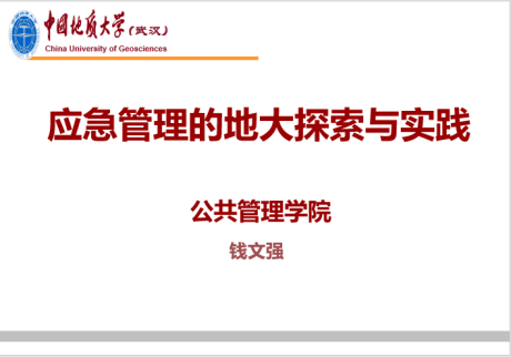 undefined undefined