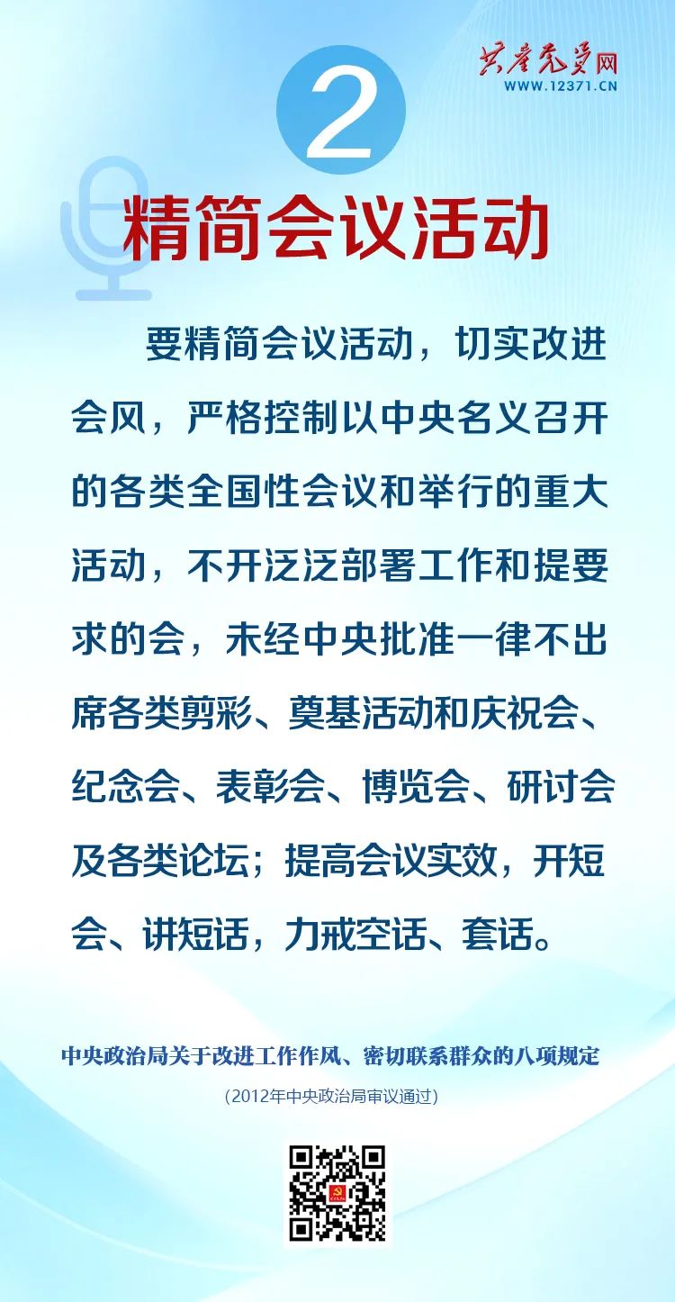 23FB4