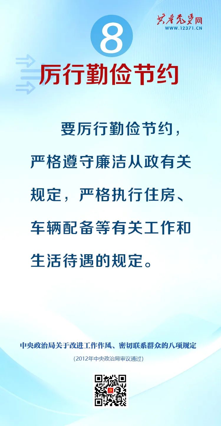 18FE1